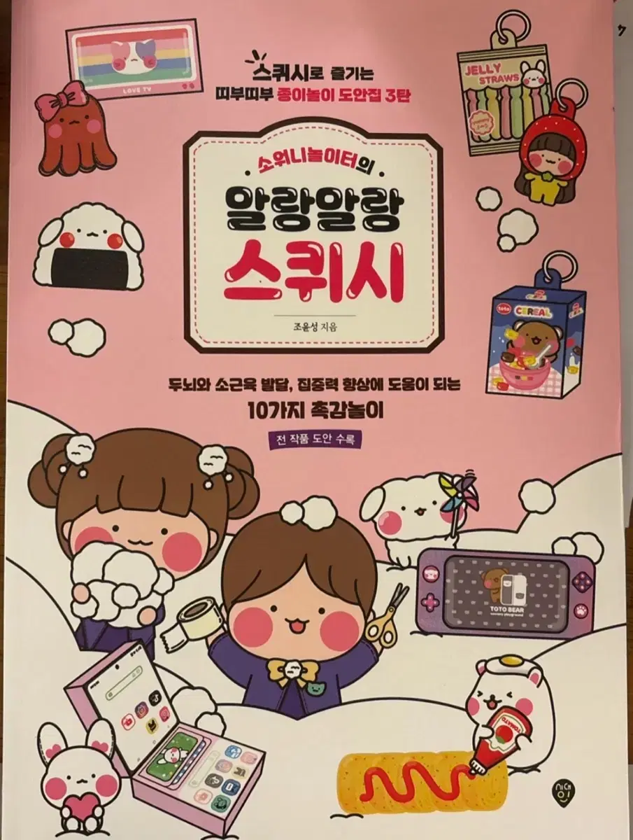 thumbnail-0
